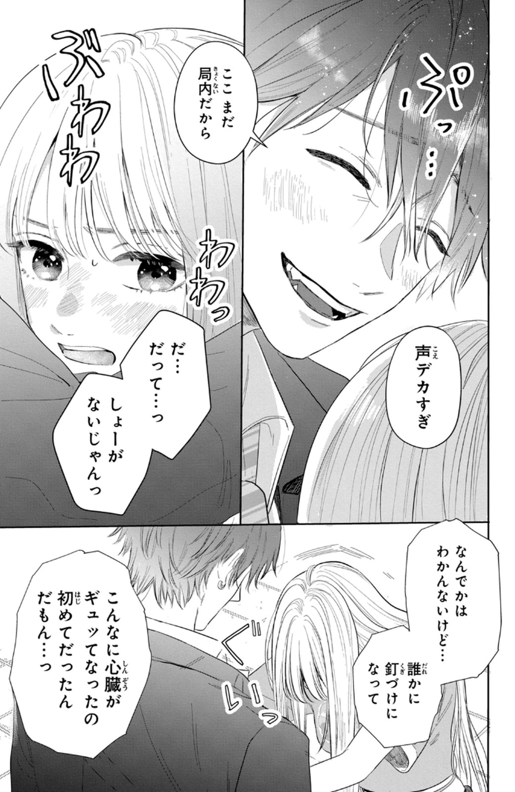 P59