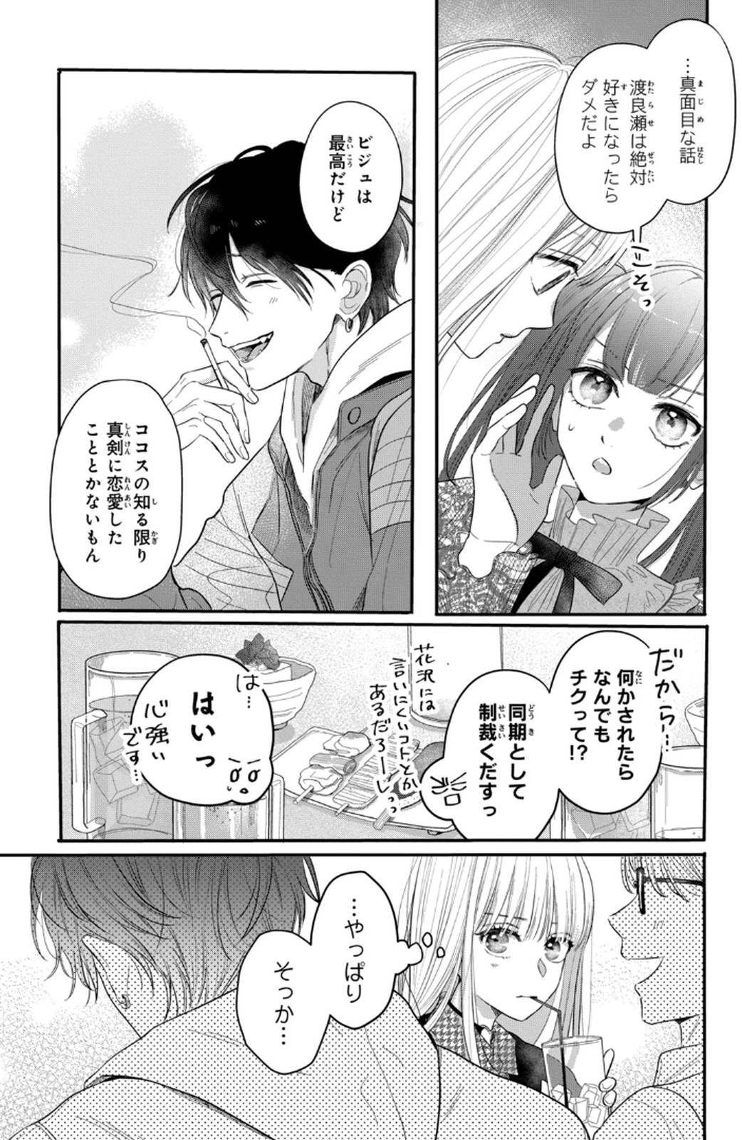 P23