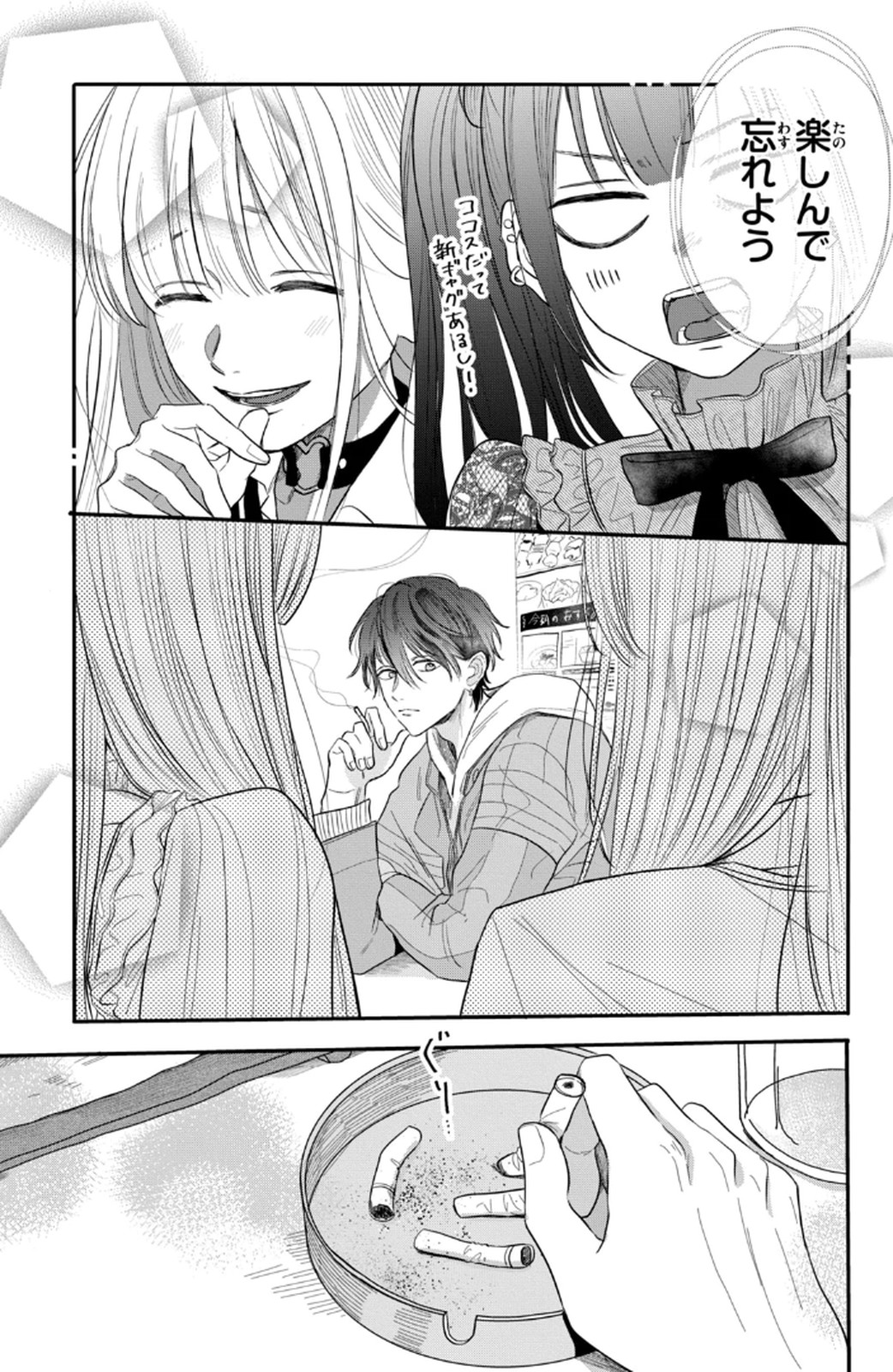 P25