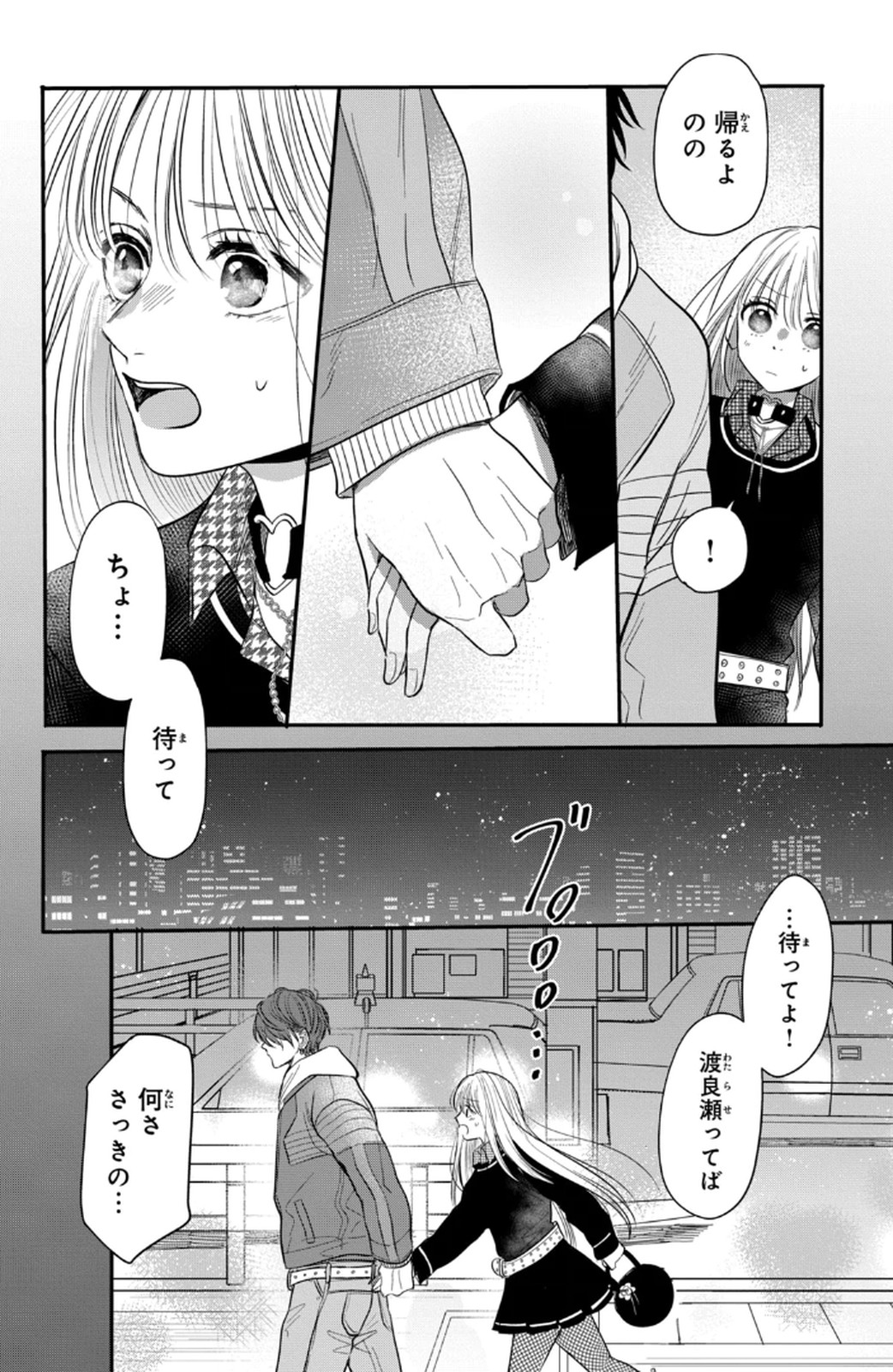 P30