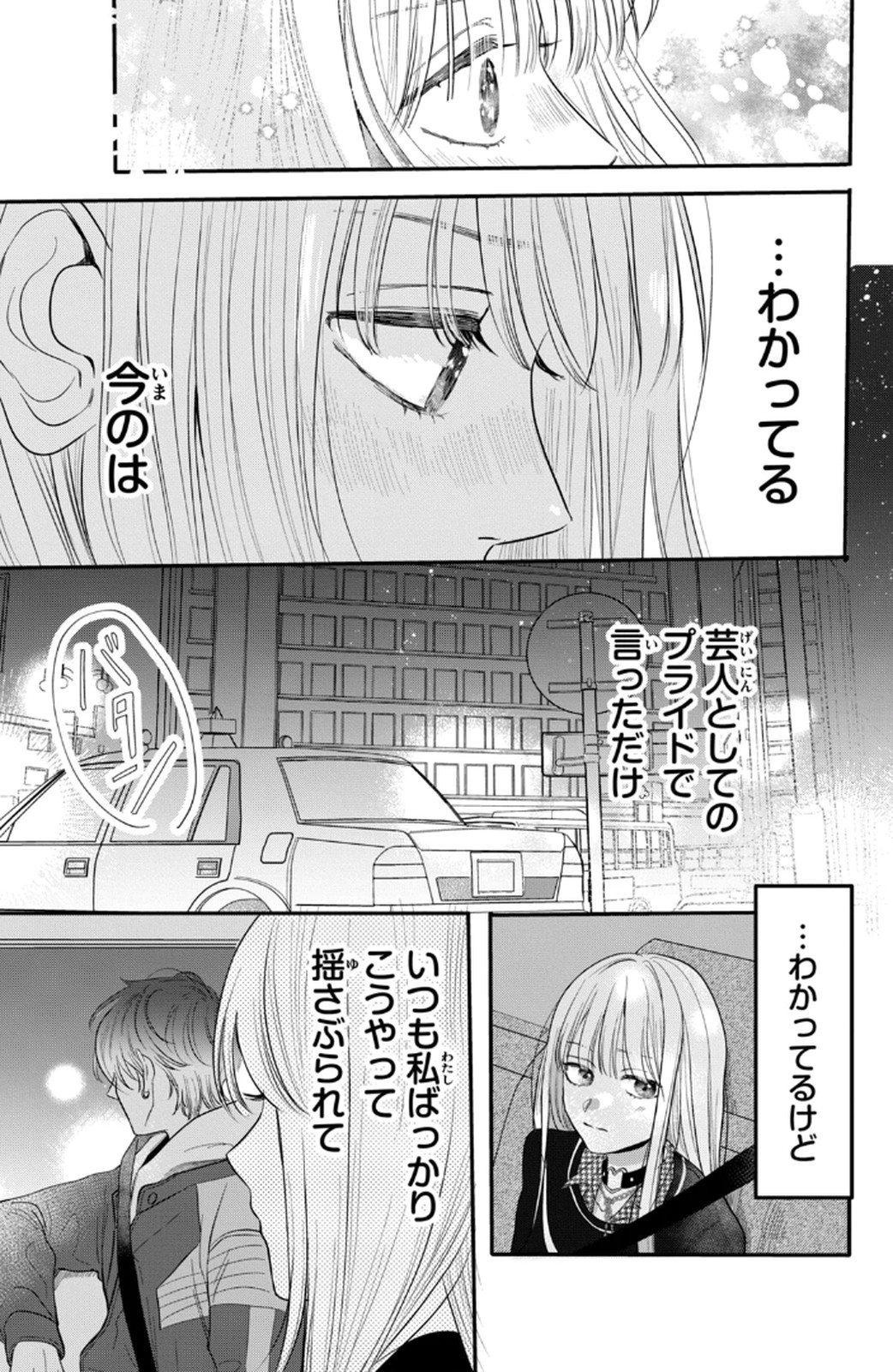 P33