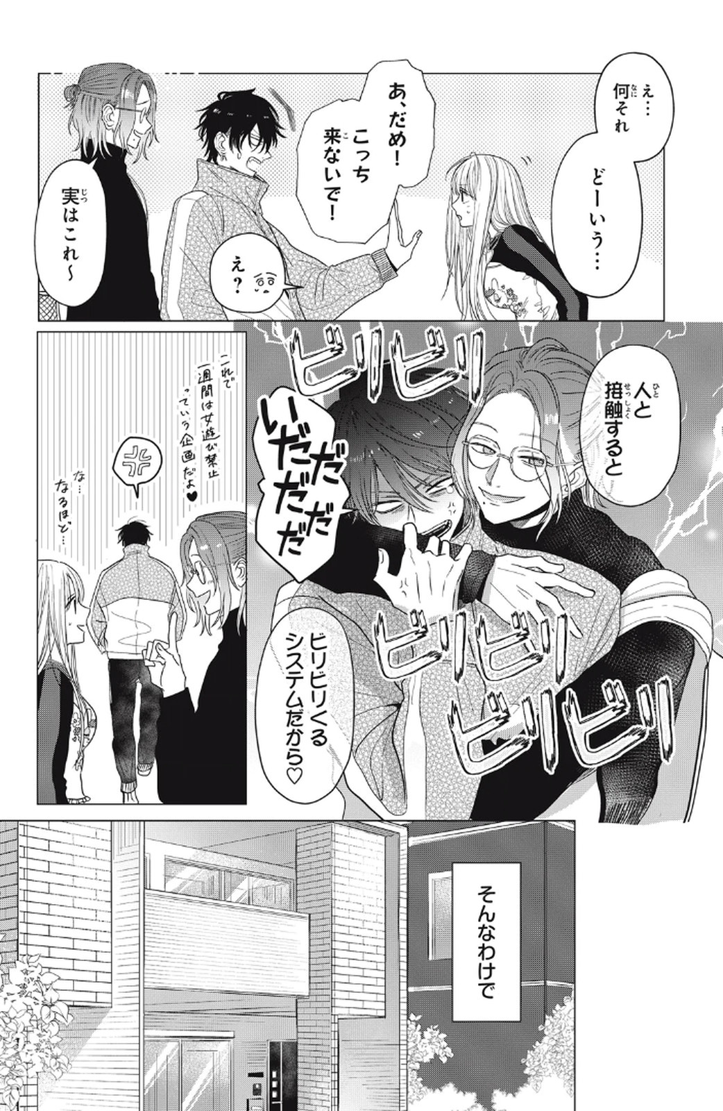P42