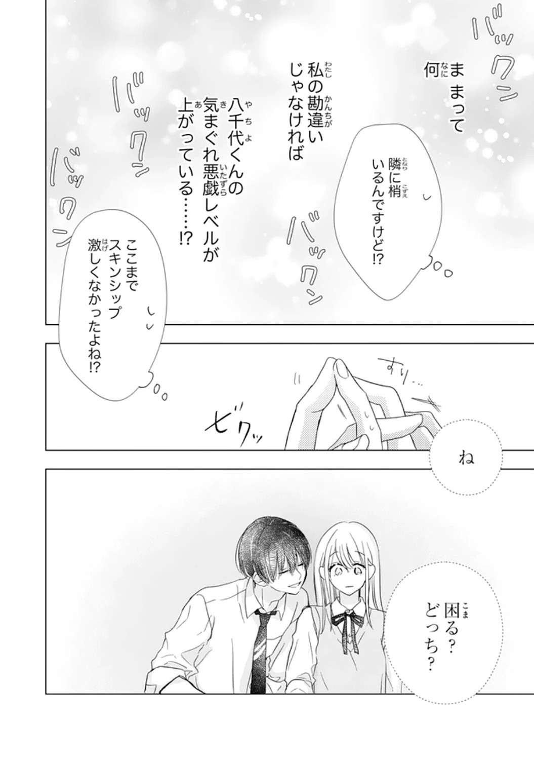 P32
