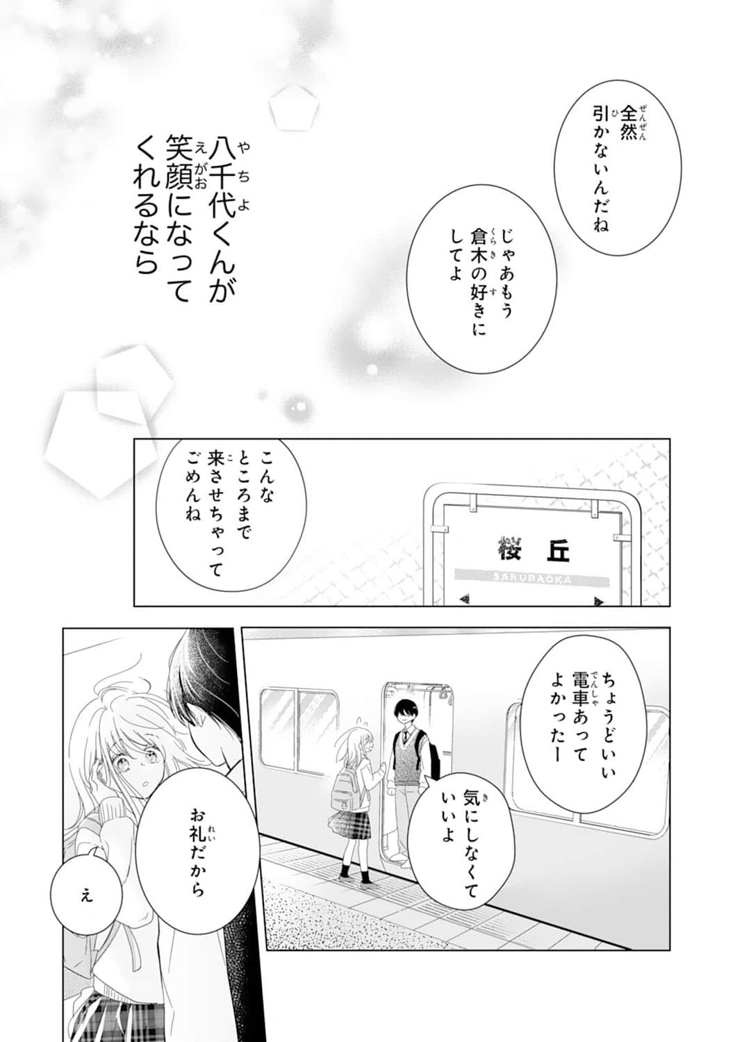 P33