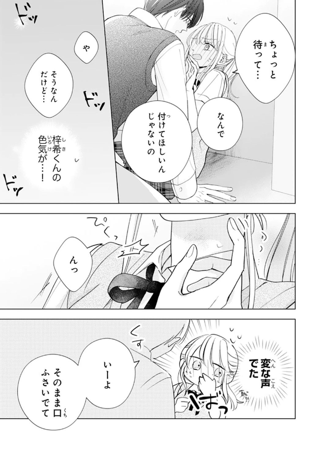 P27