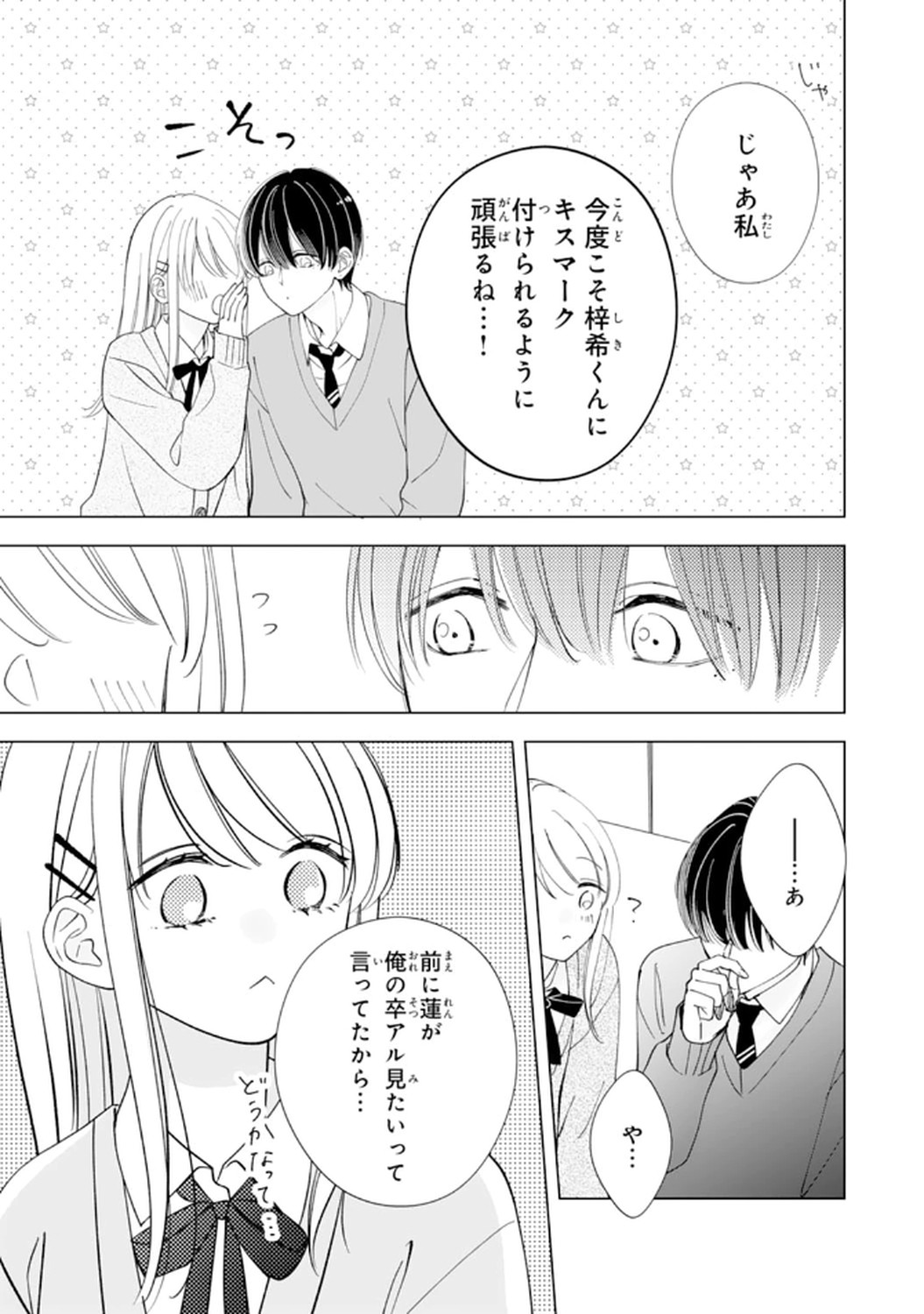 P33