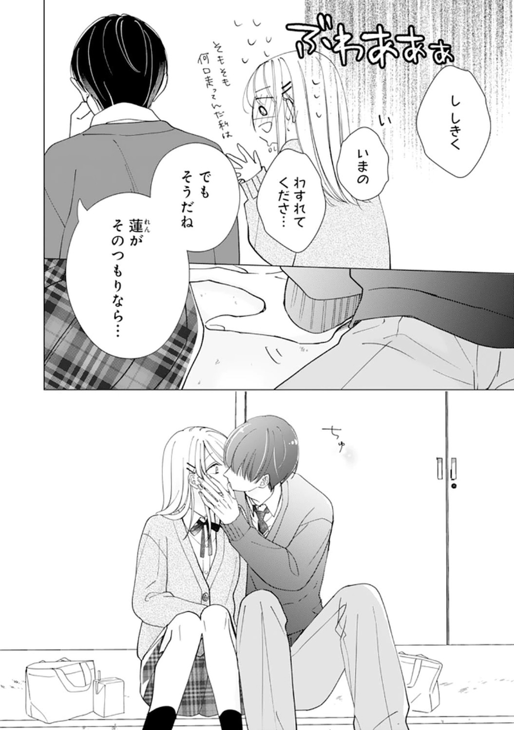 P34