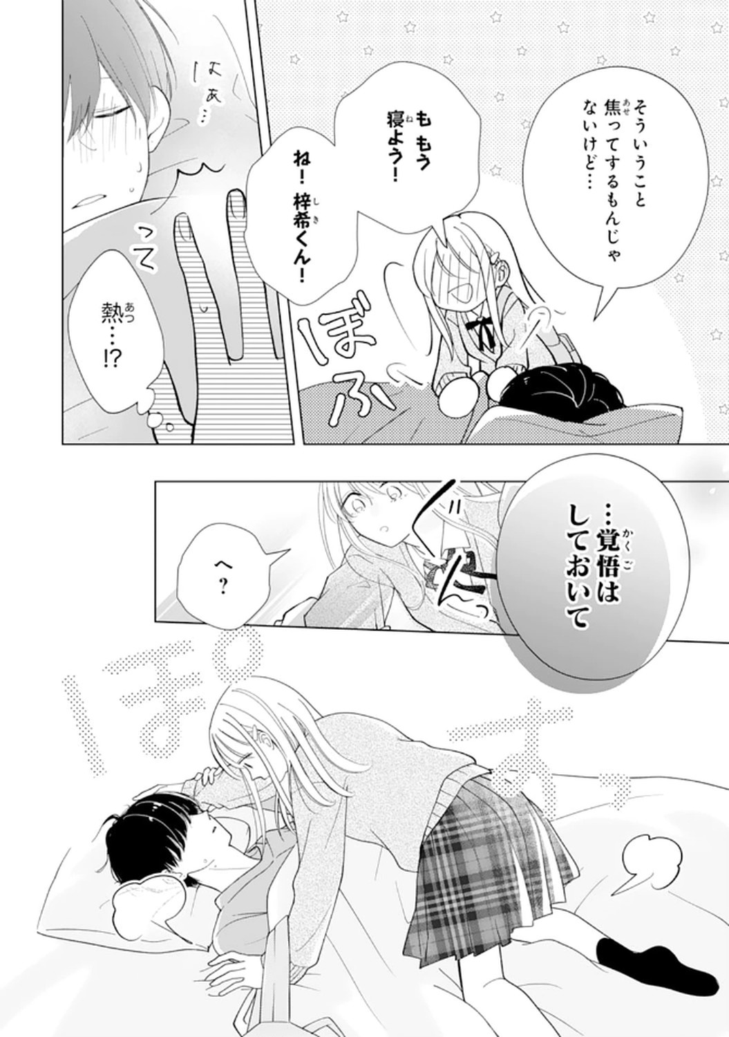 P38
