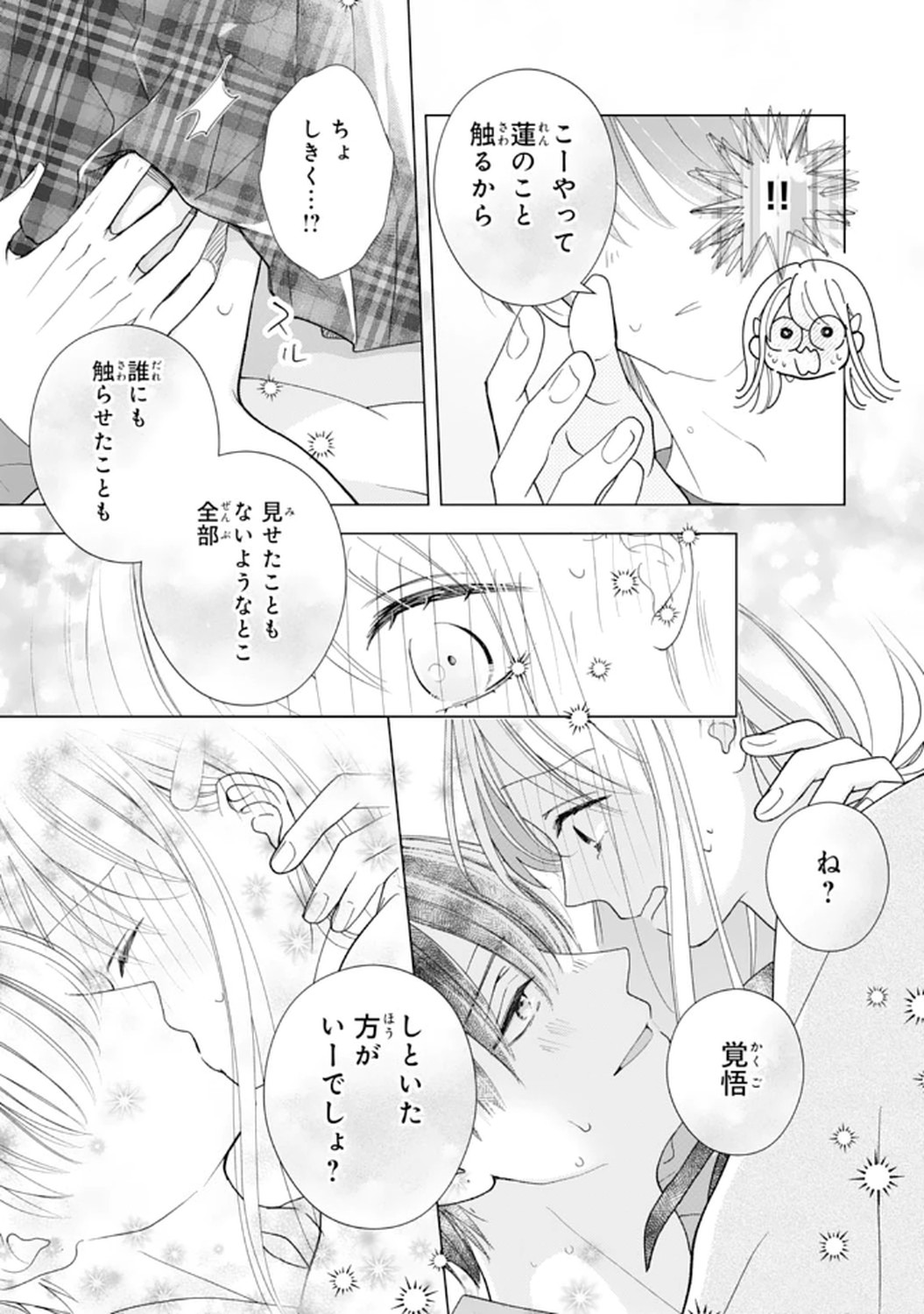 P39