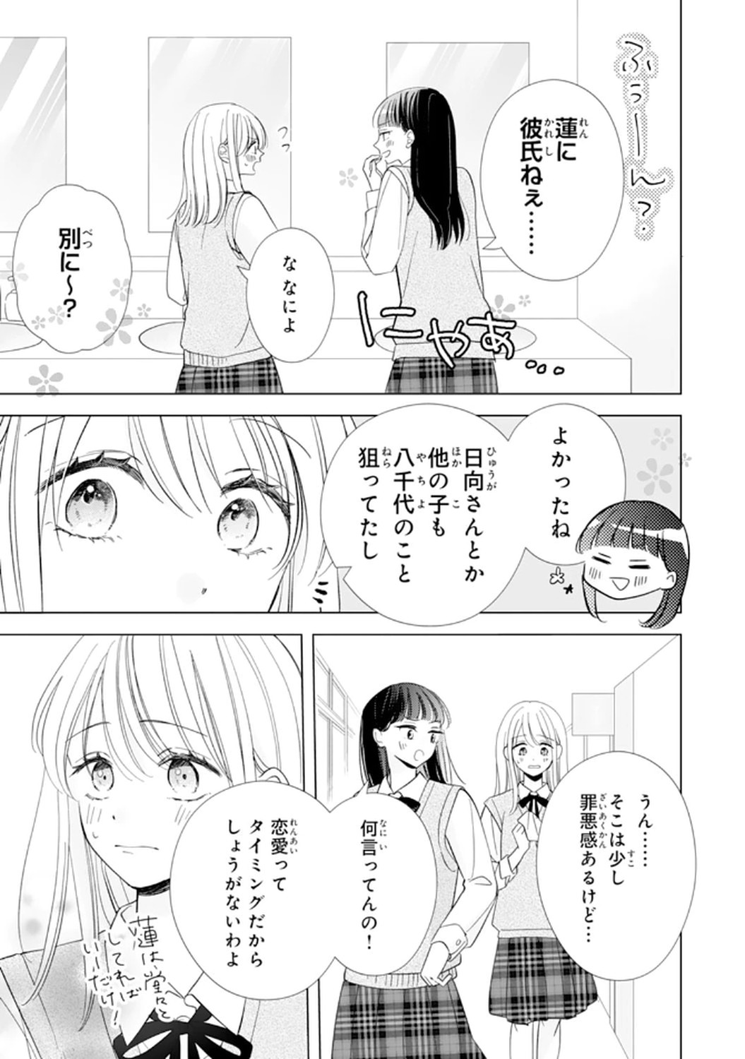 P3