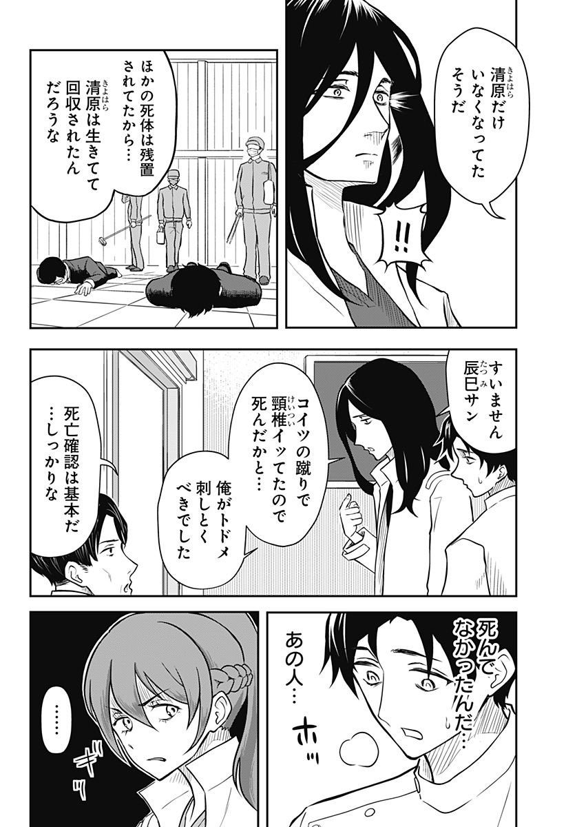 P11