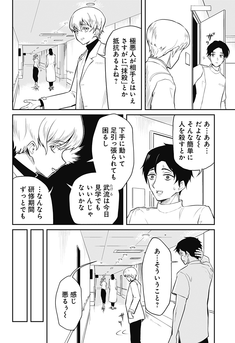 P13