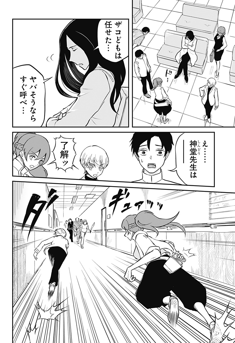 P21