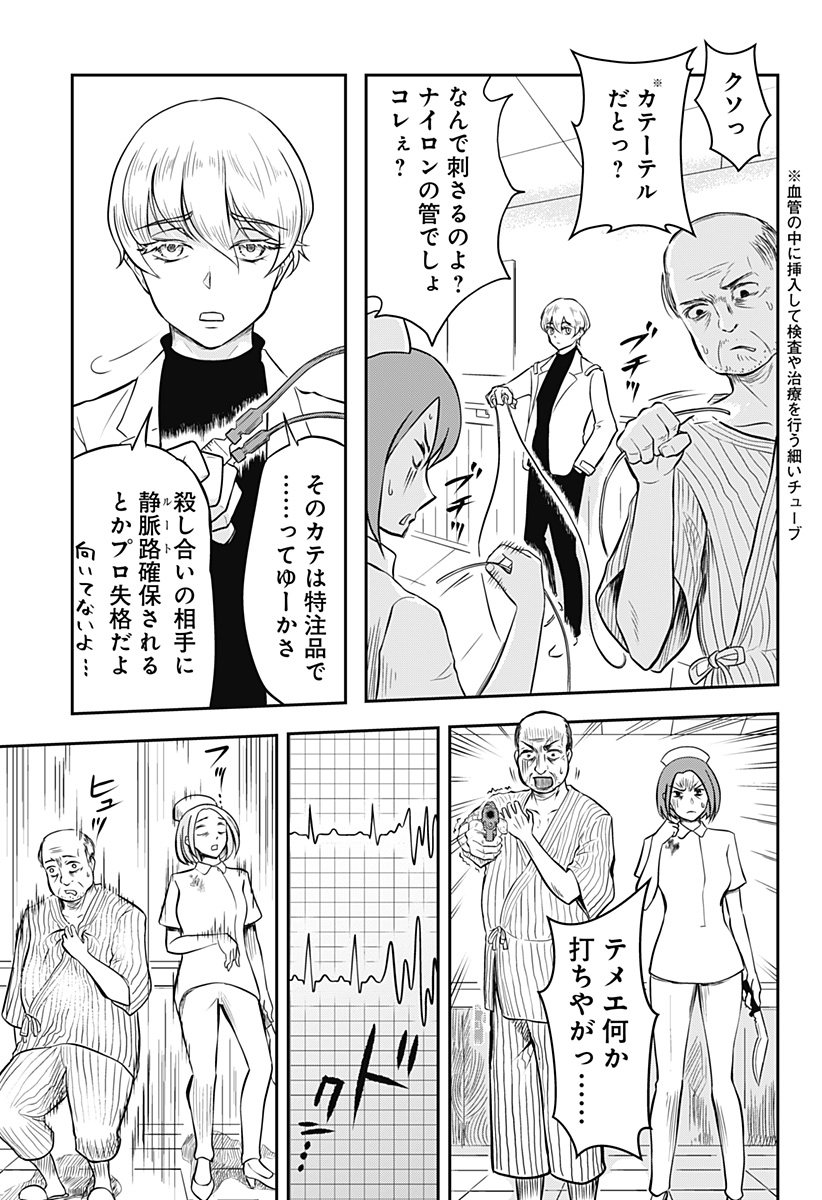 P24