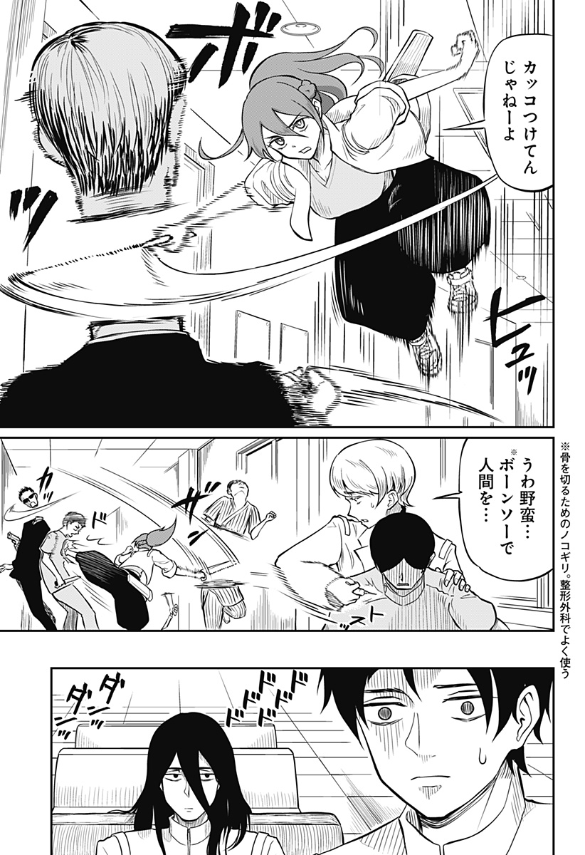 P26