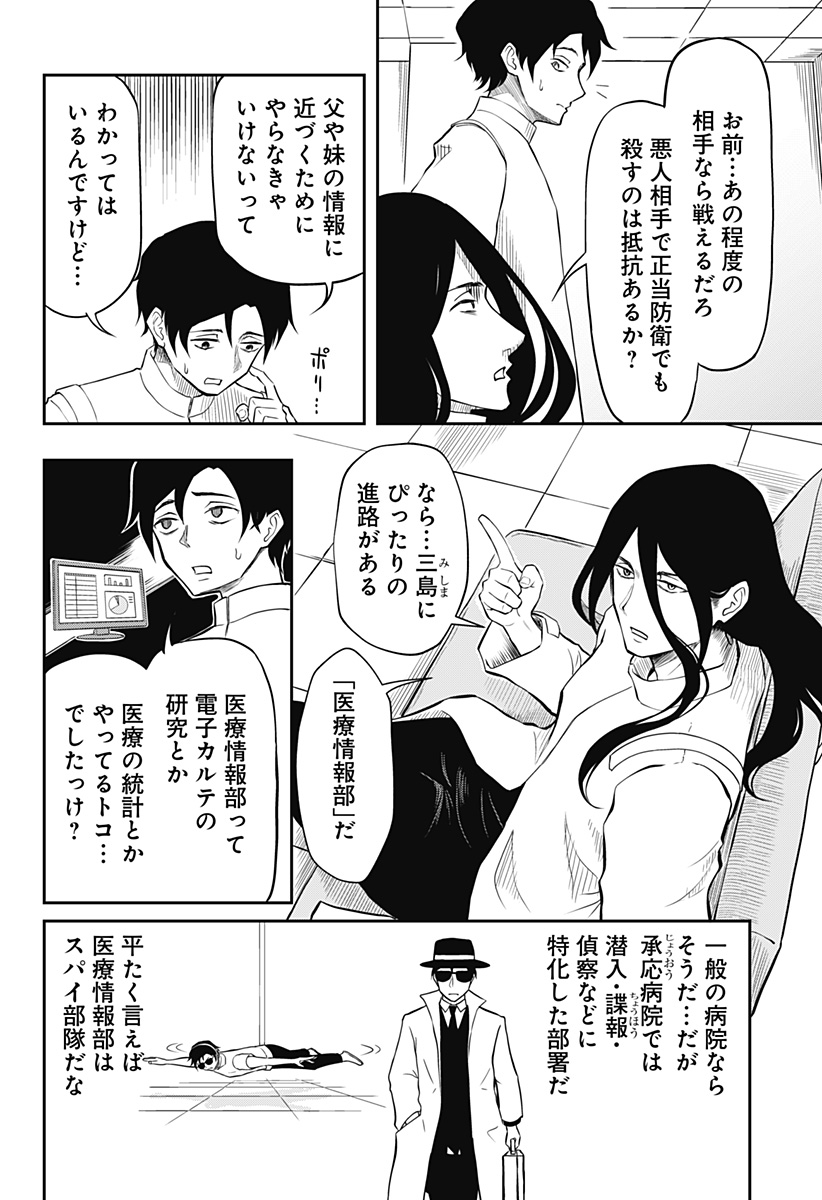 P27