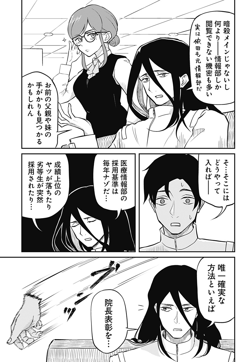 P28