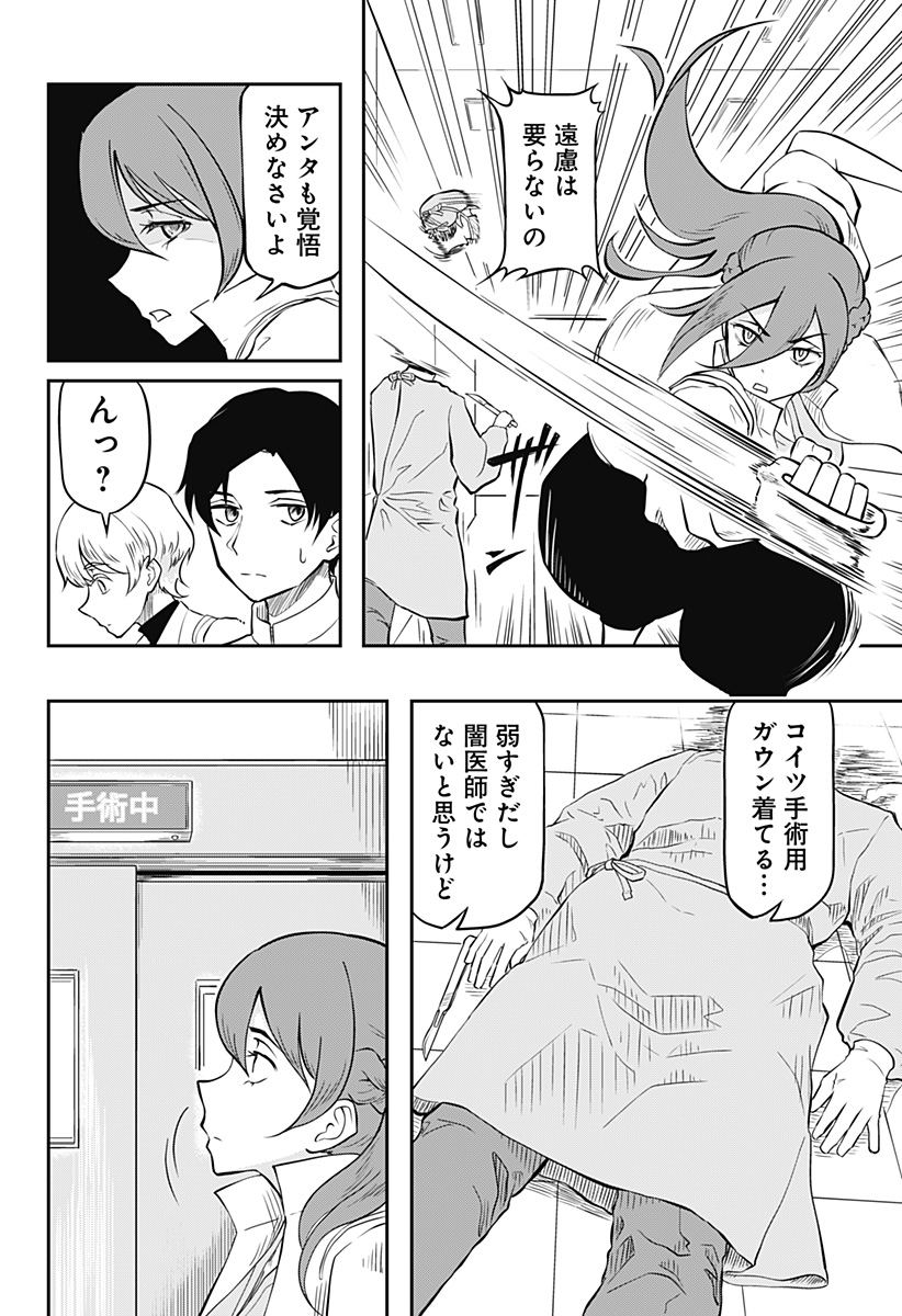 P33