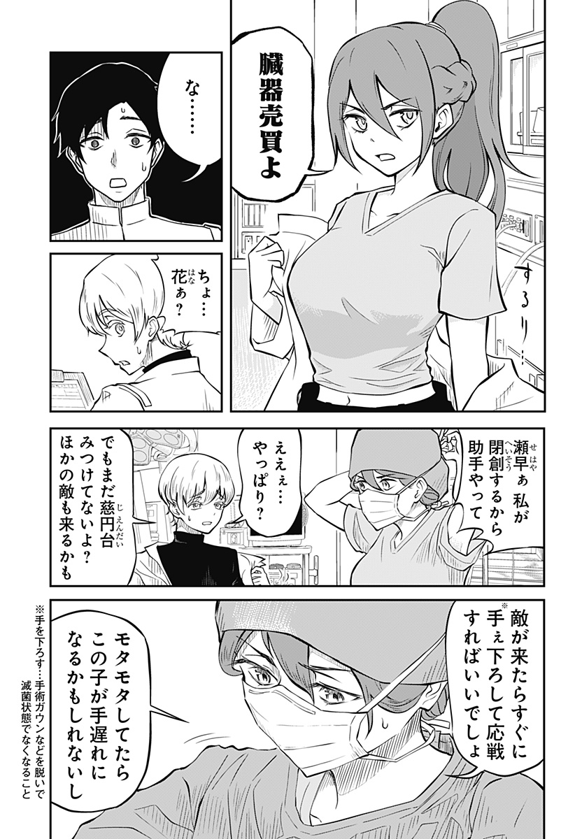 P36