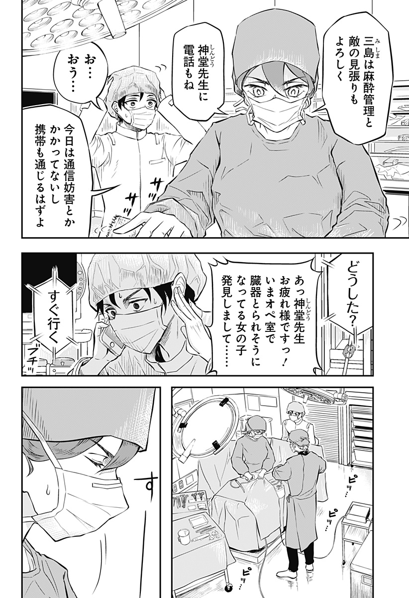 P37