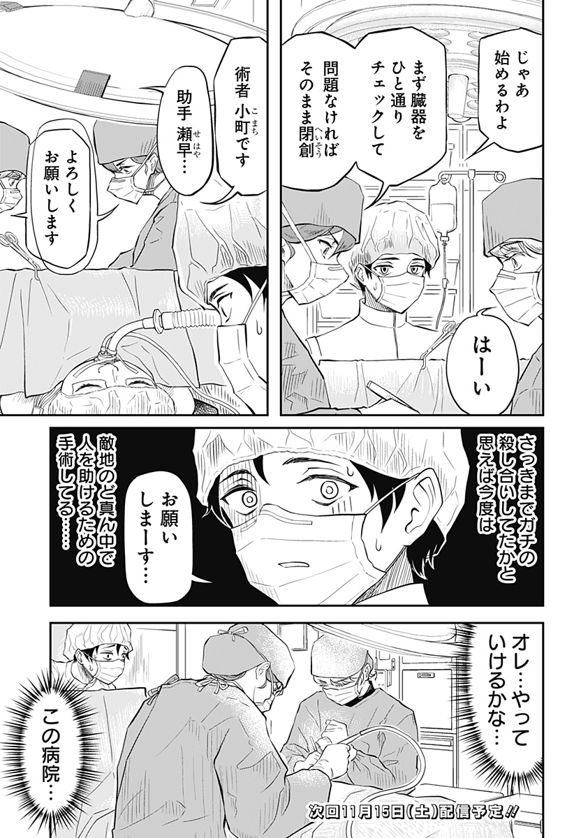 P38