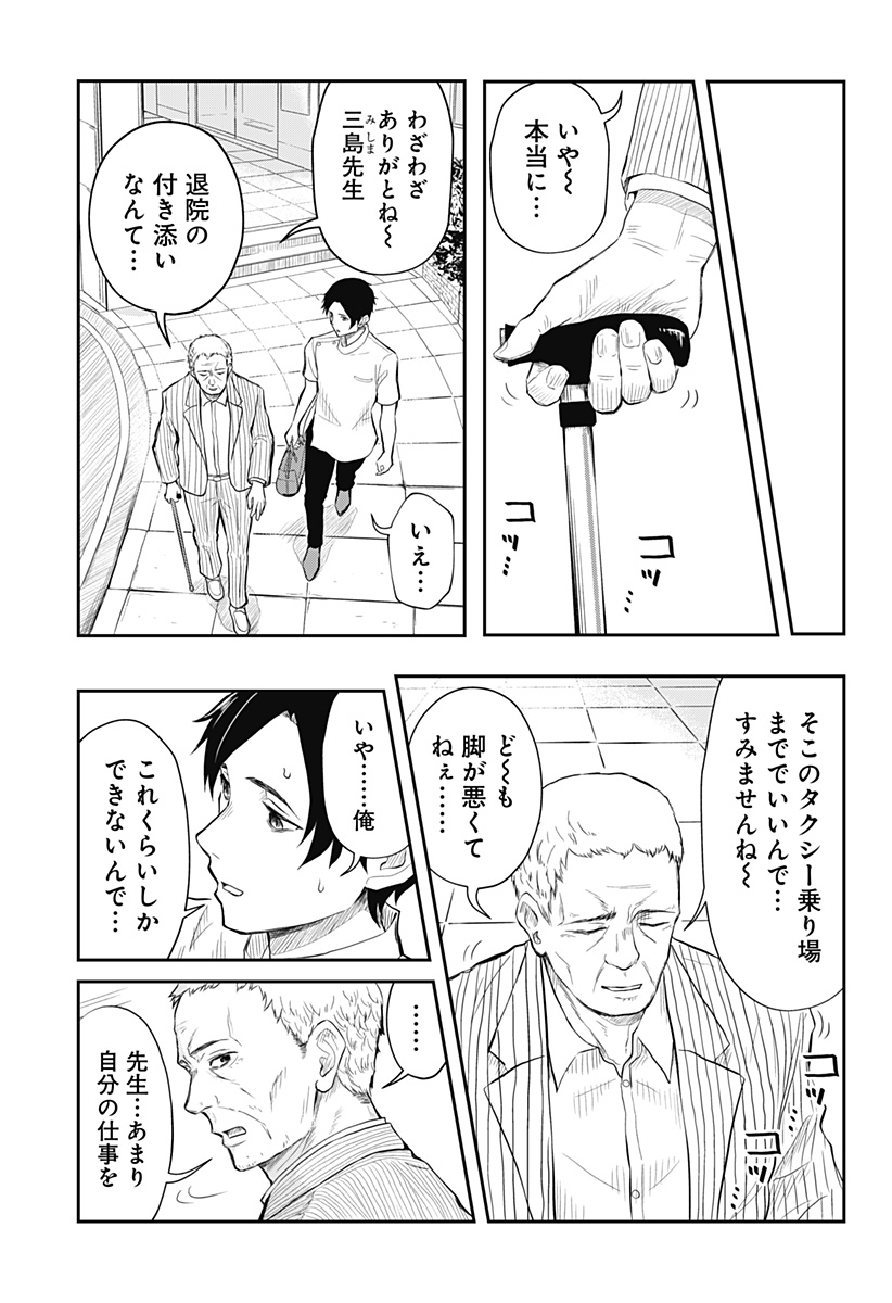 P11