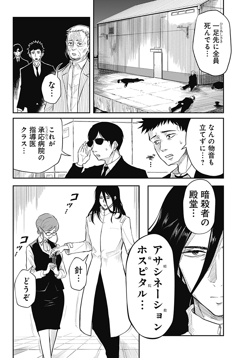 P18