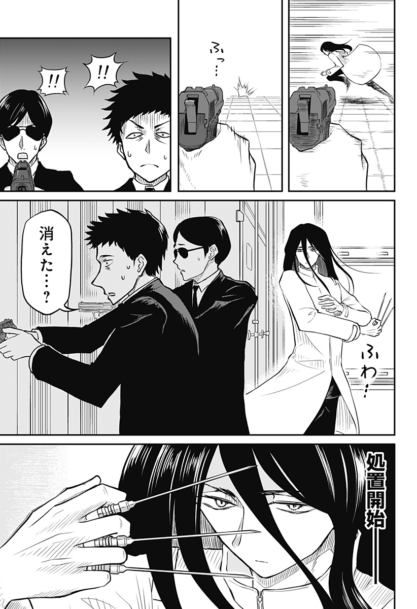 P21