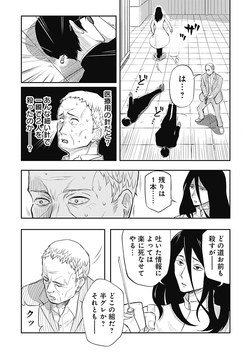 P23