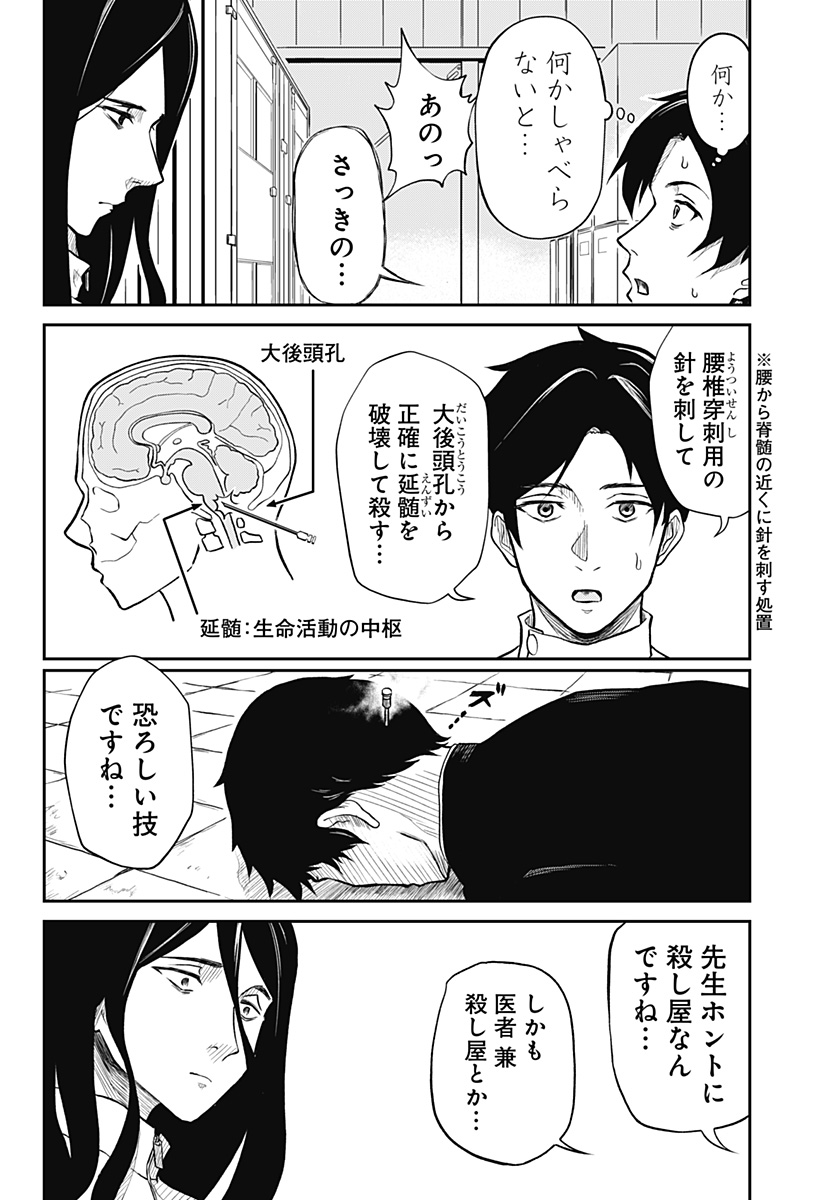 P28