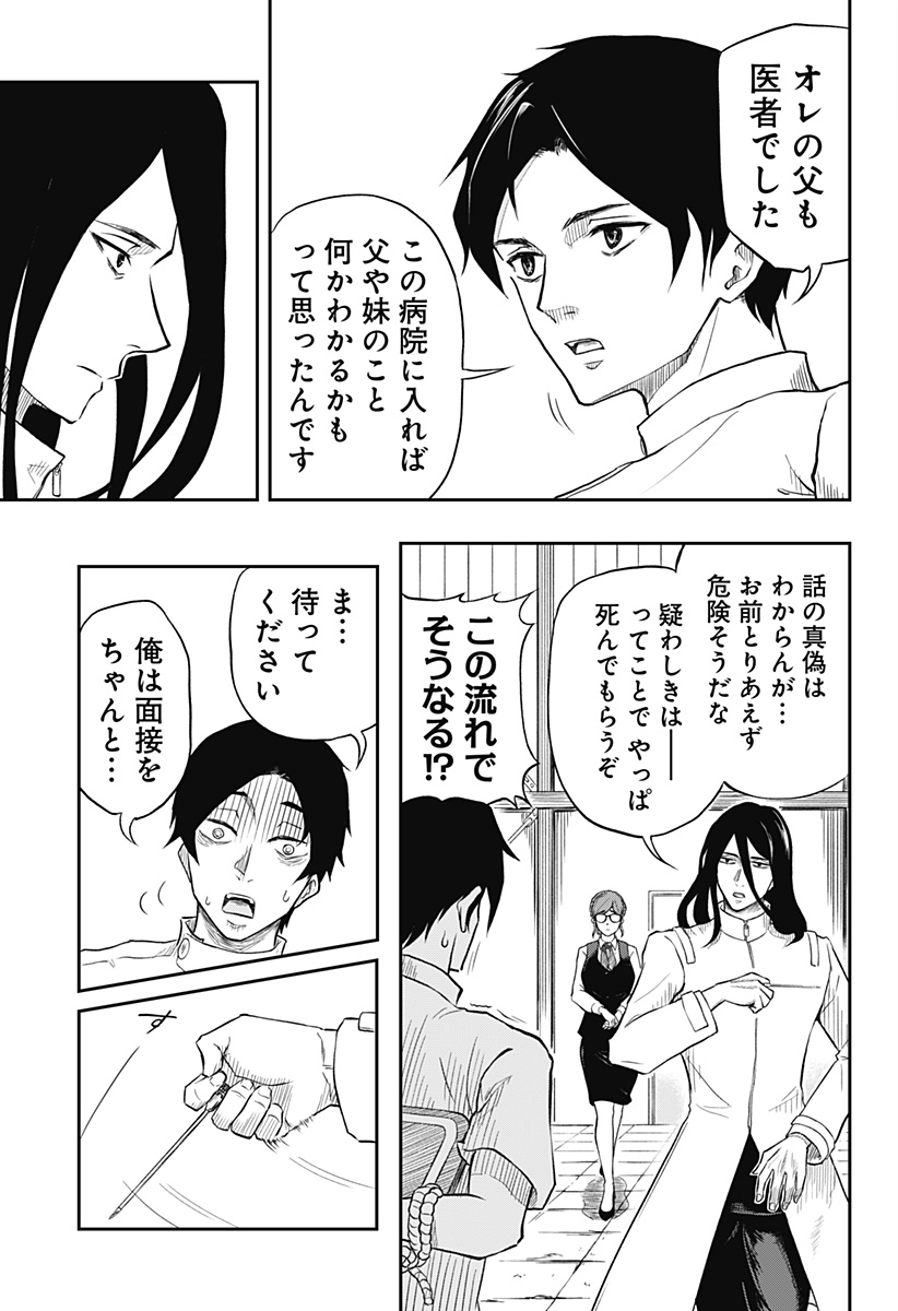 P31