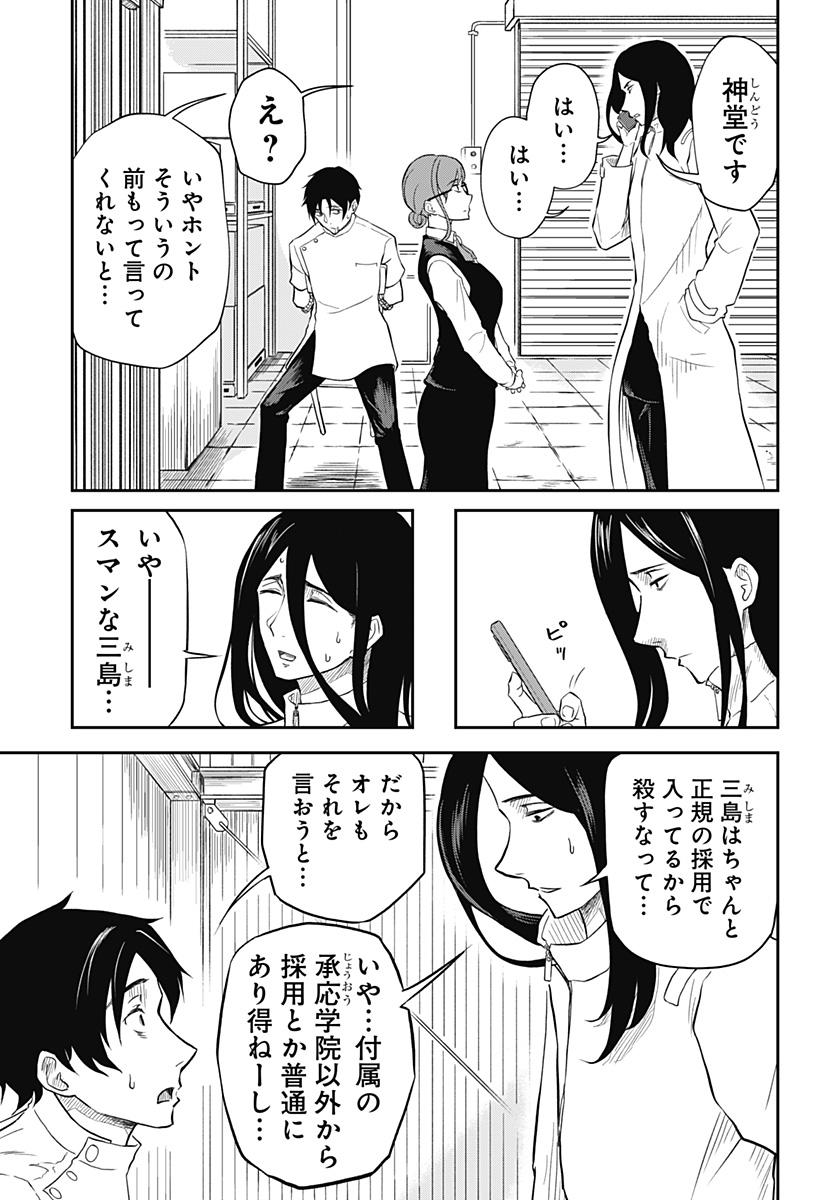P39