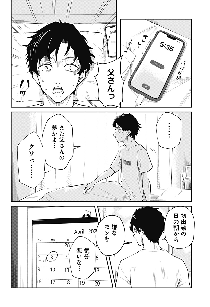 P4
