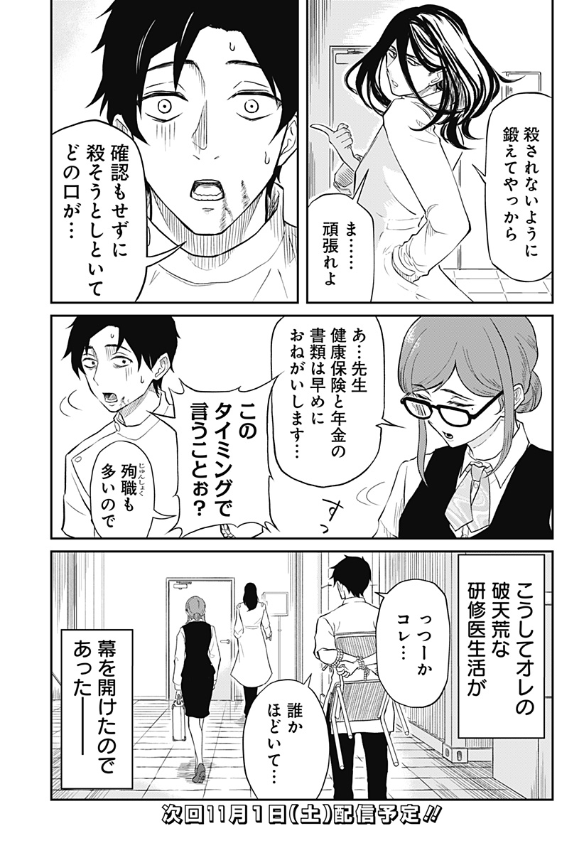 P41