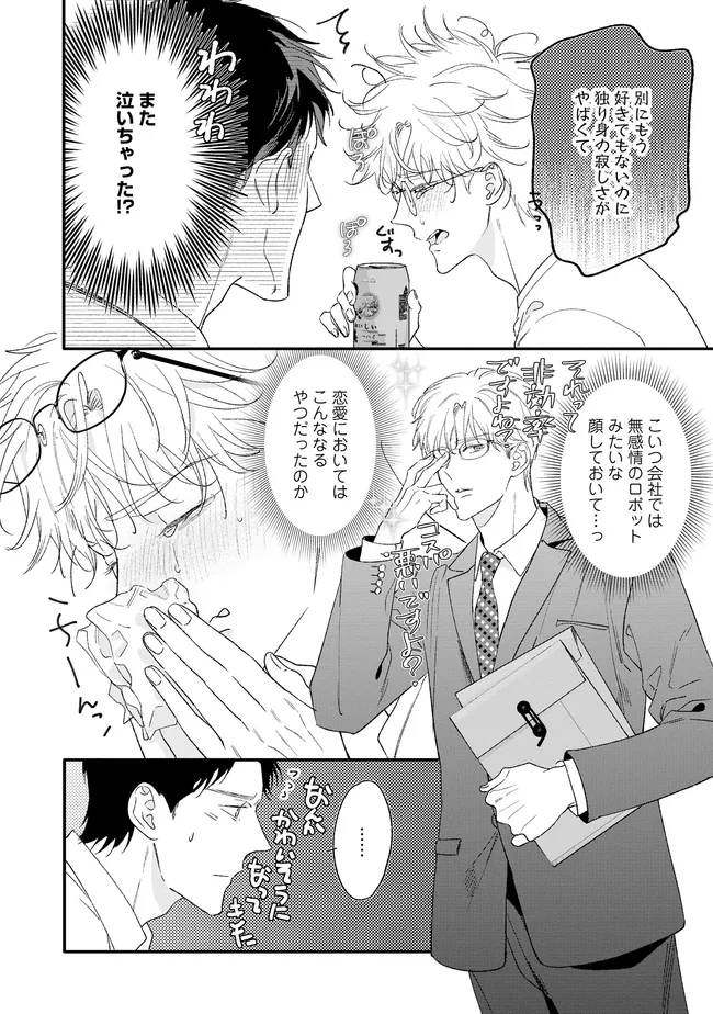 P23