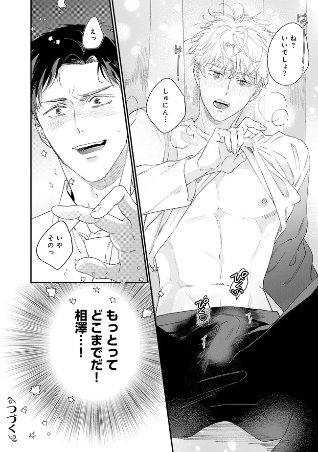 P34