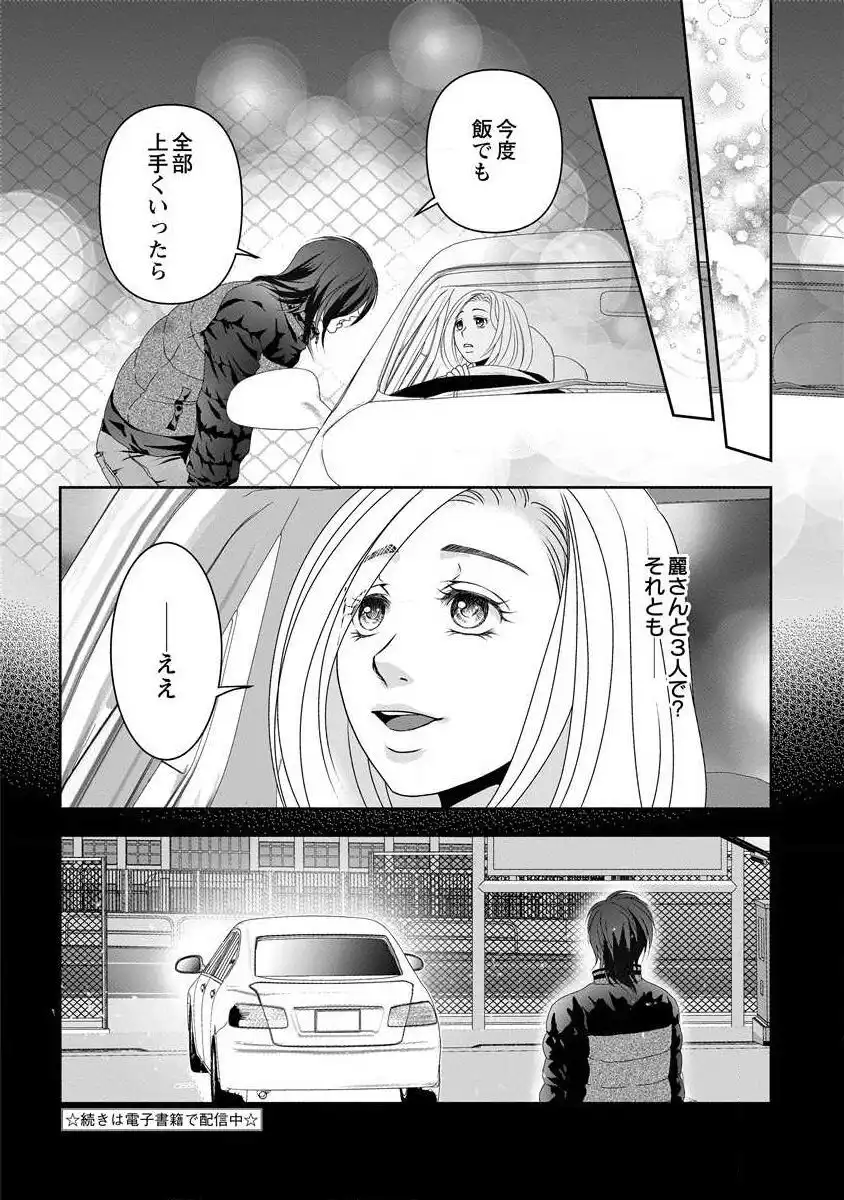 P25