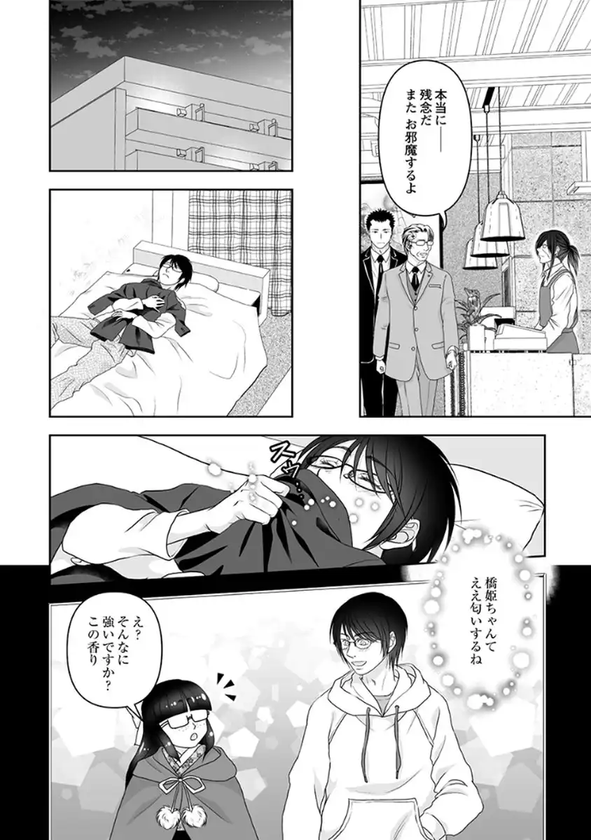P14