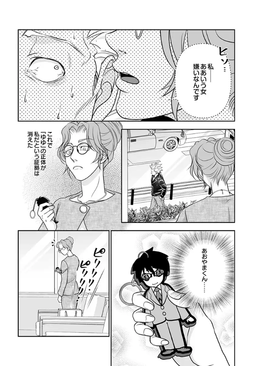 P23