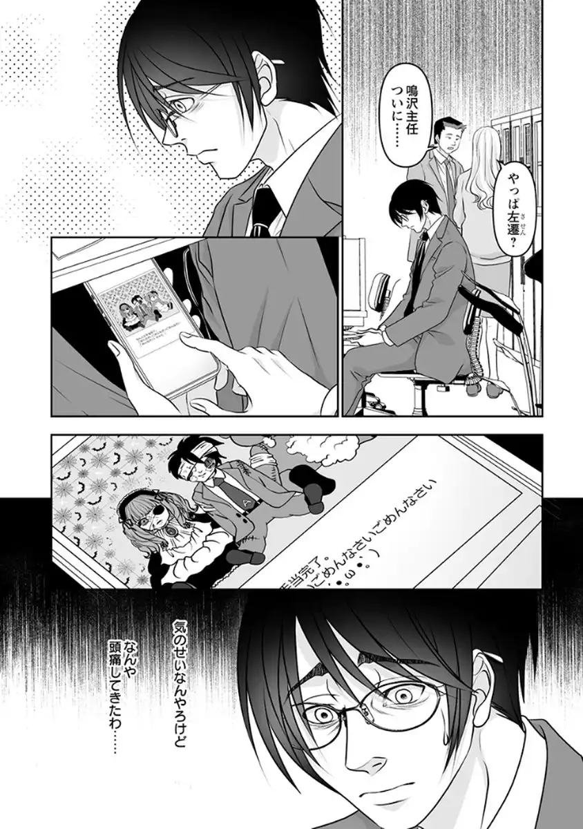 P20