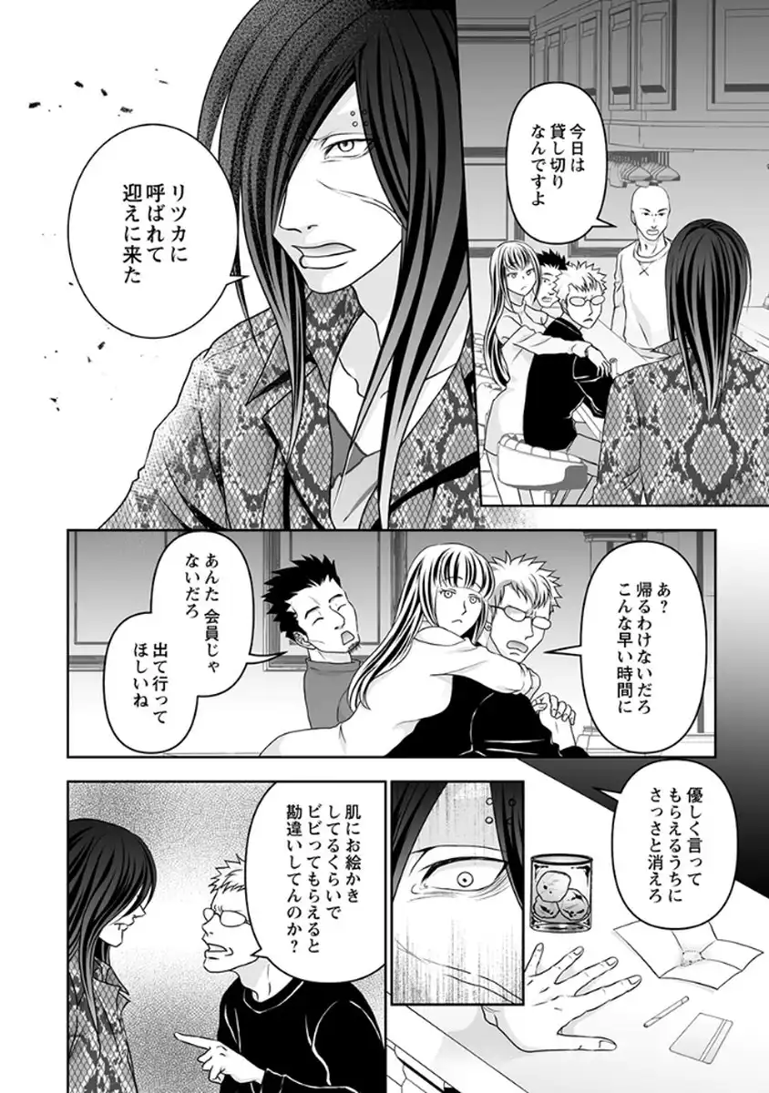 P20
