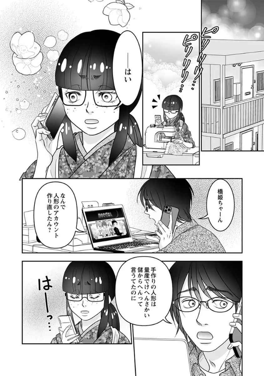 P20