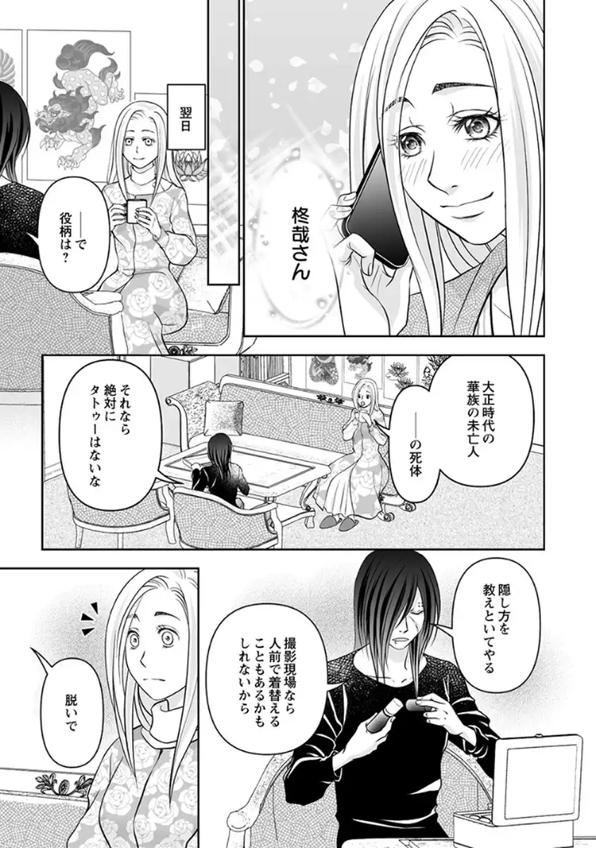 P21