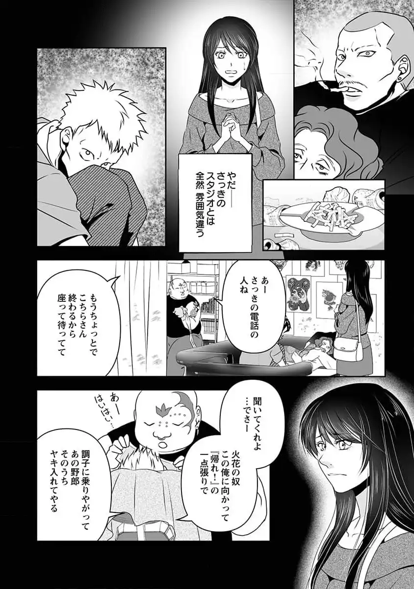 P8