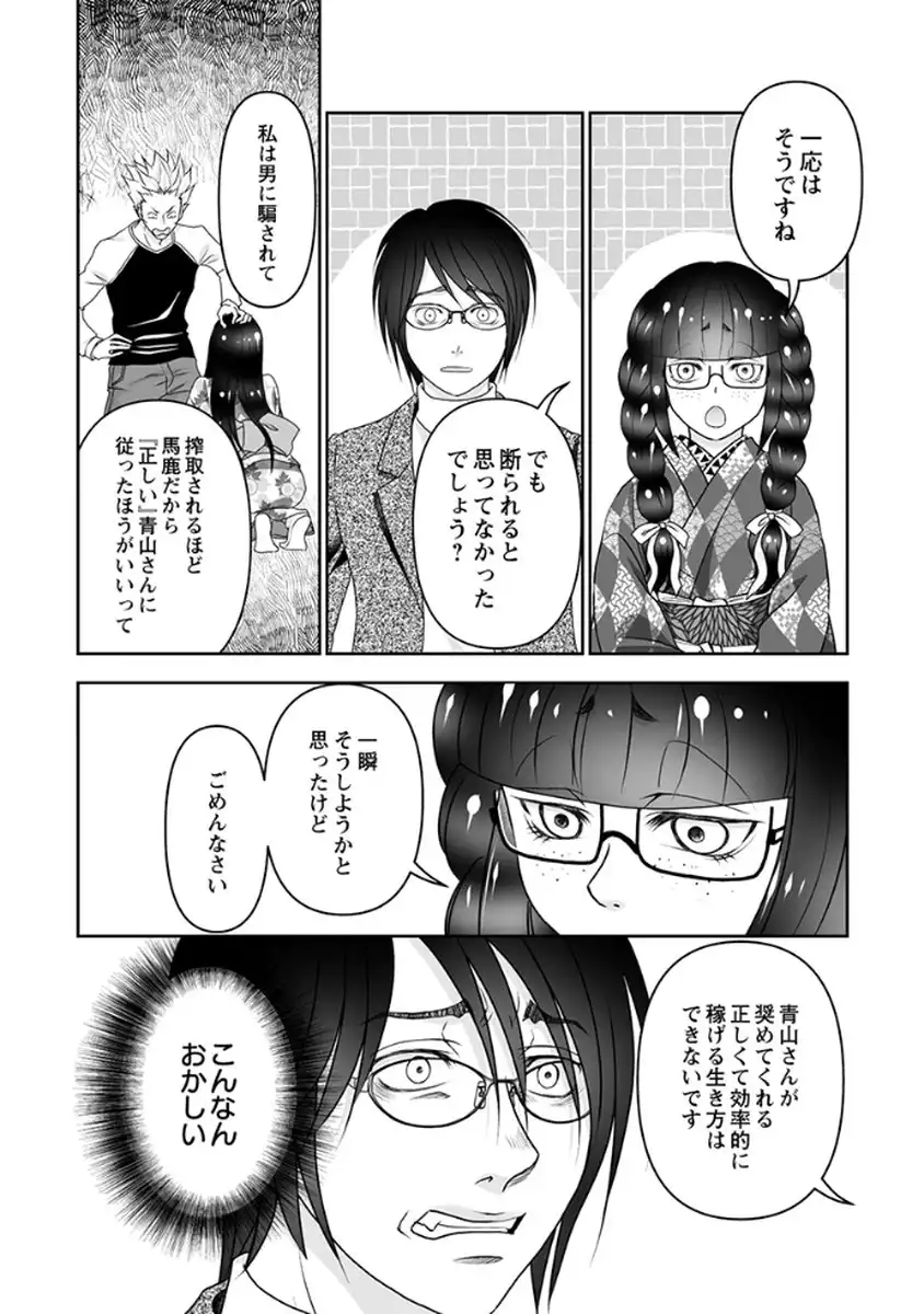 P22