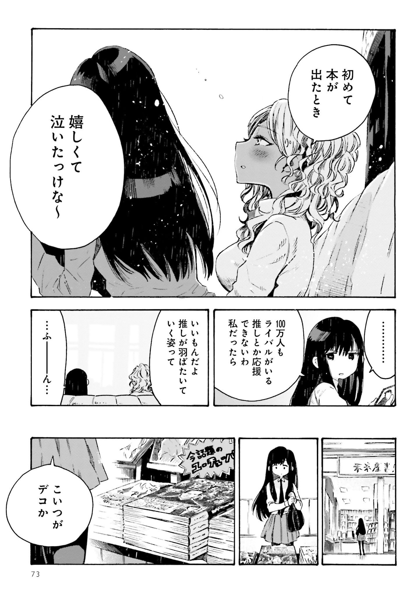 P27