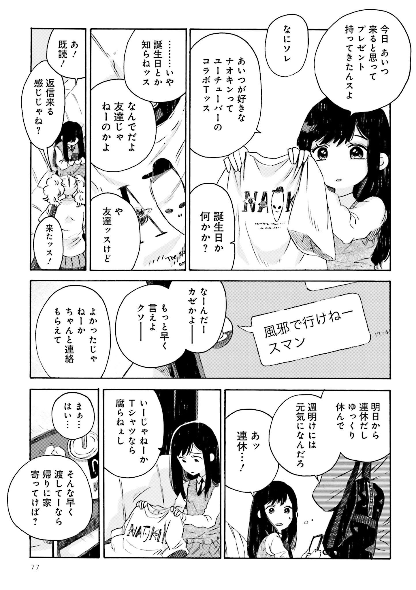 P31