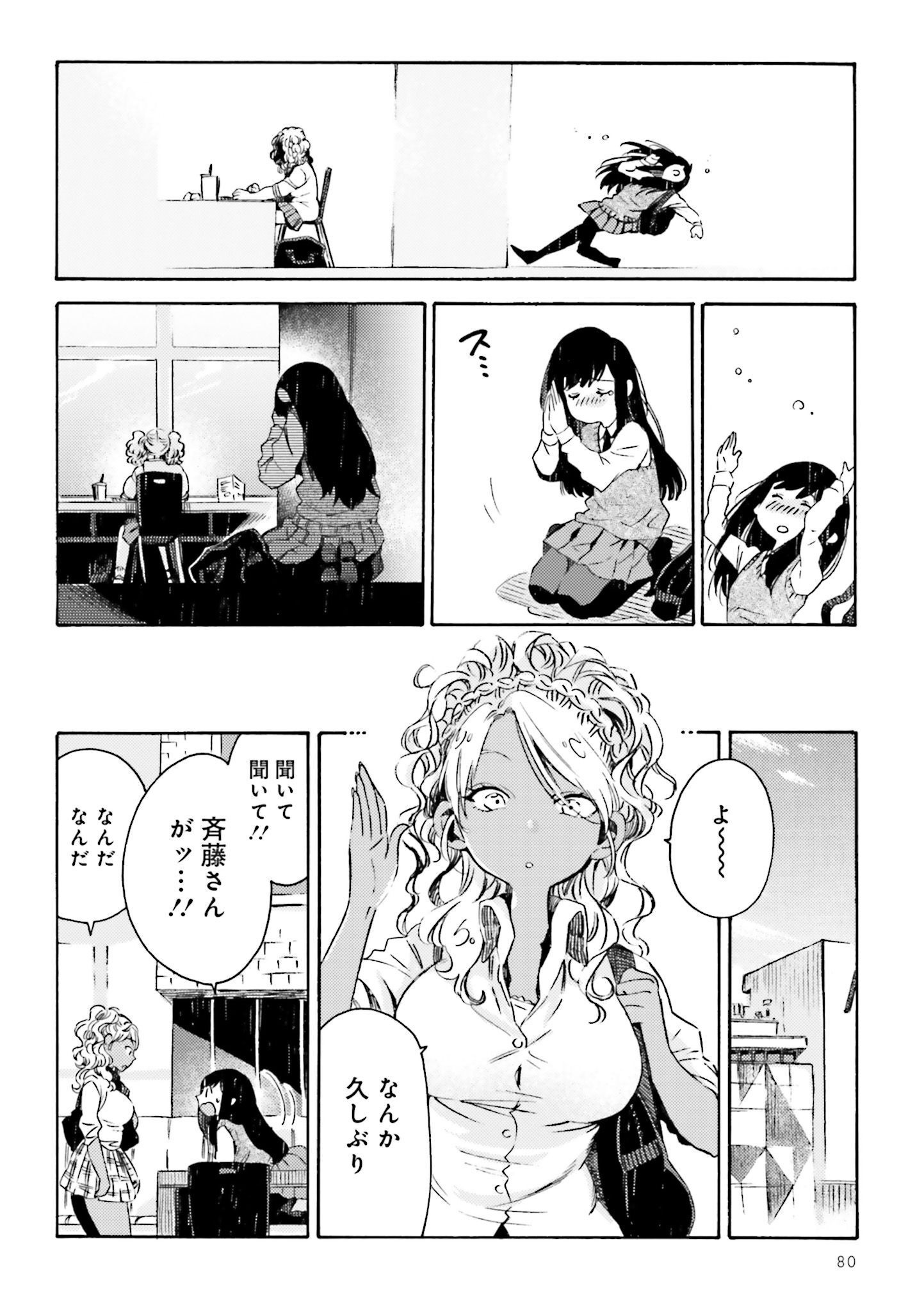 P34