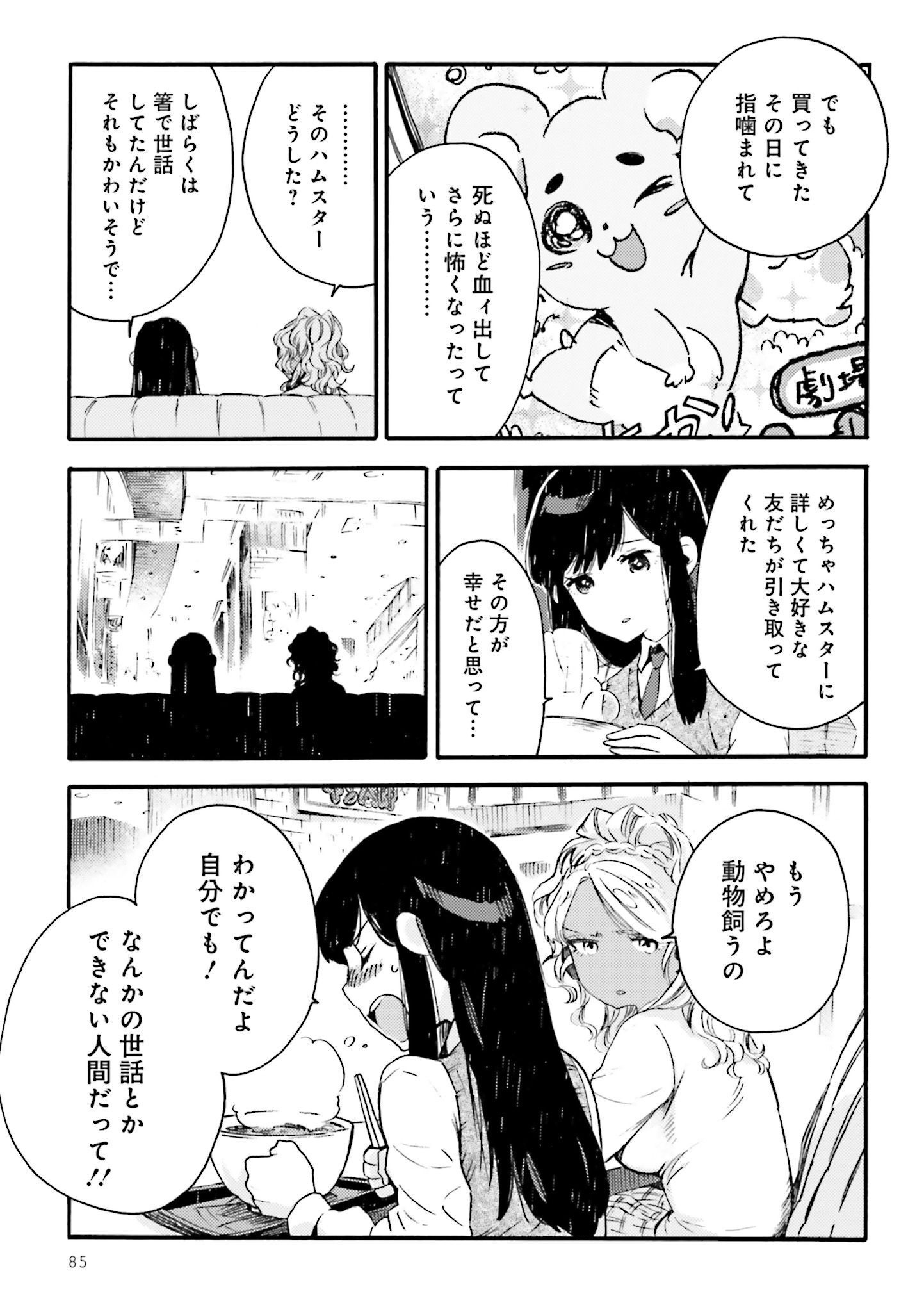 P39