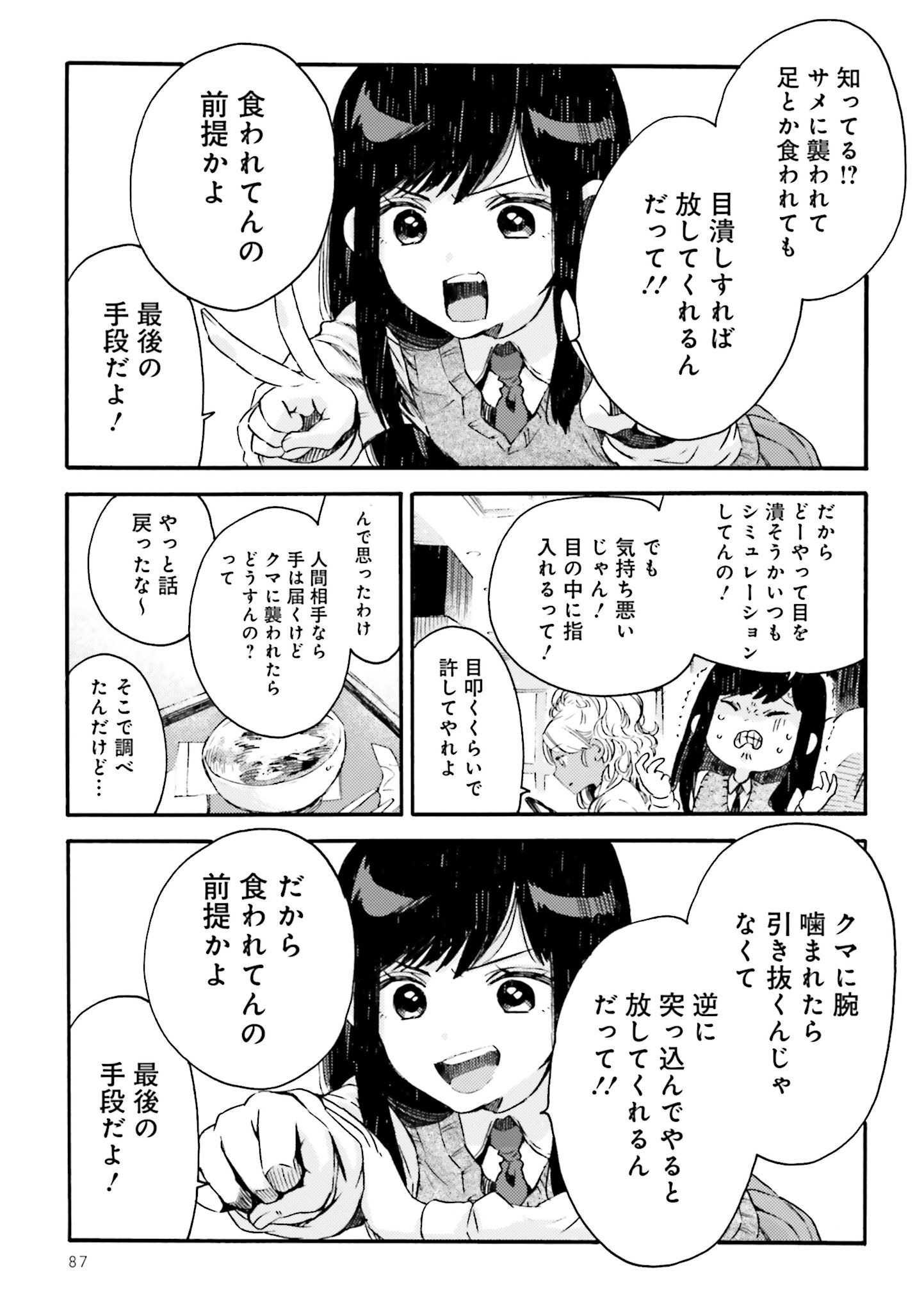 P41